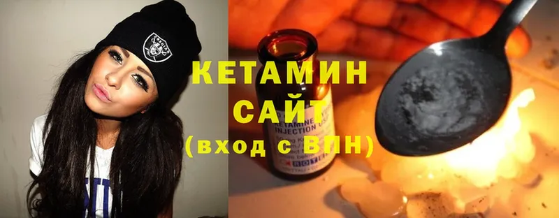 Кетамин ketamine  хочу   Бакал 